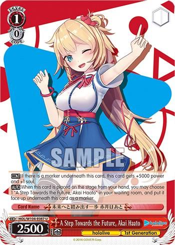 A Step Towards the Future, Akai Haato [hololive production Vol. 2] - POKÉ JEUX