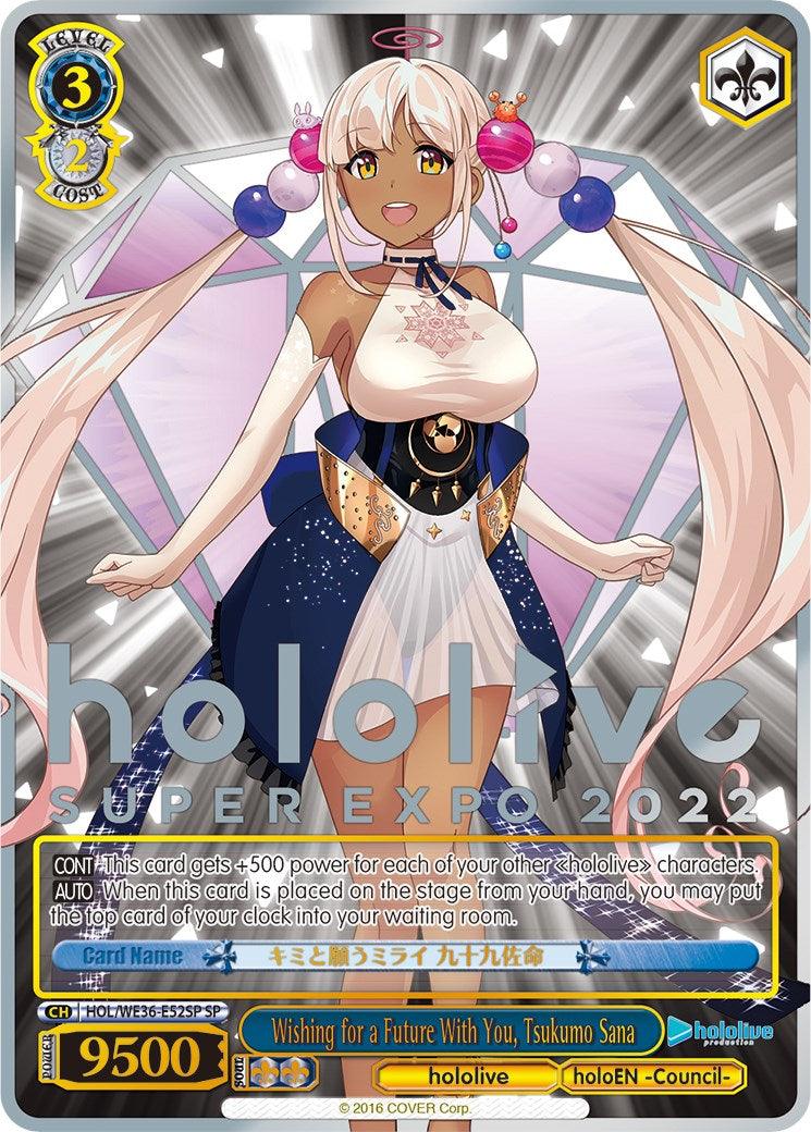 Wishing for a Future With You, Tsukumo Sana (Foil) [hololive production Premium Booster] - POKÉ JEUX