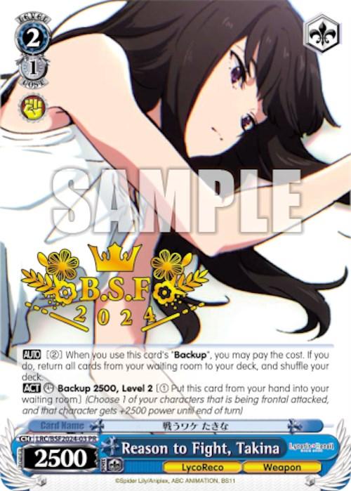 Reason to Fight, Takina (Spring Fest 2024) [Bushiroad Event Cards] - POKÉ JEUX