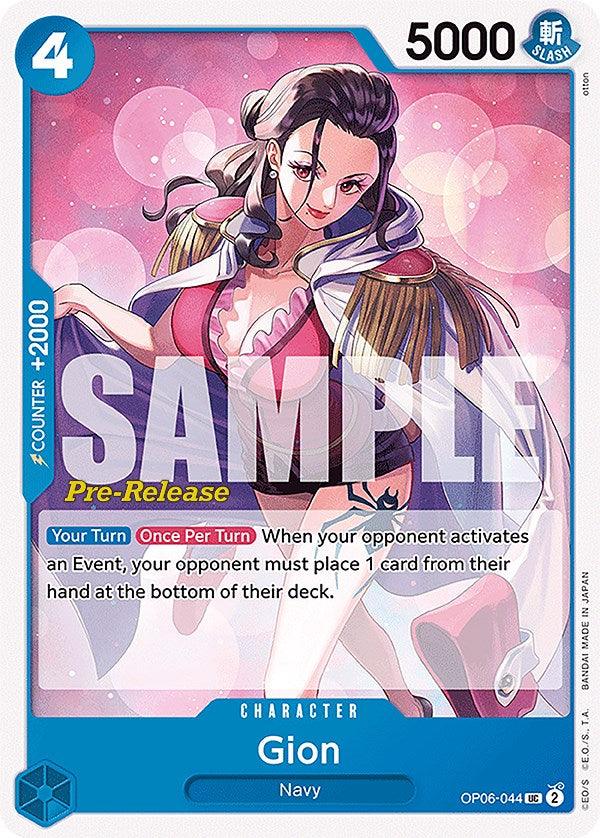 Gion [Wings of the Captain Pre-Release Cards] - POKÉ JEUX