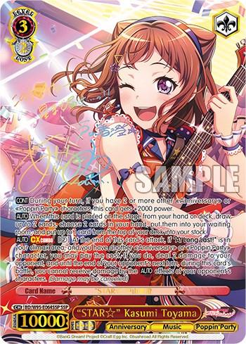 "STAR" Kasumi Toyama [BanG Dream! Girls Band Party! 5th Anniversary] - POKÉ JEUX