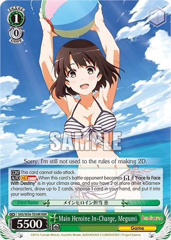 Main Heroine In-Charge, Megumi [Saekano: How to Raise a Boring Girlfriend] - POKÉ JEUX