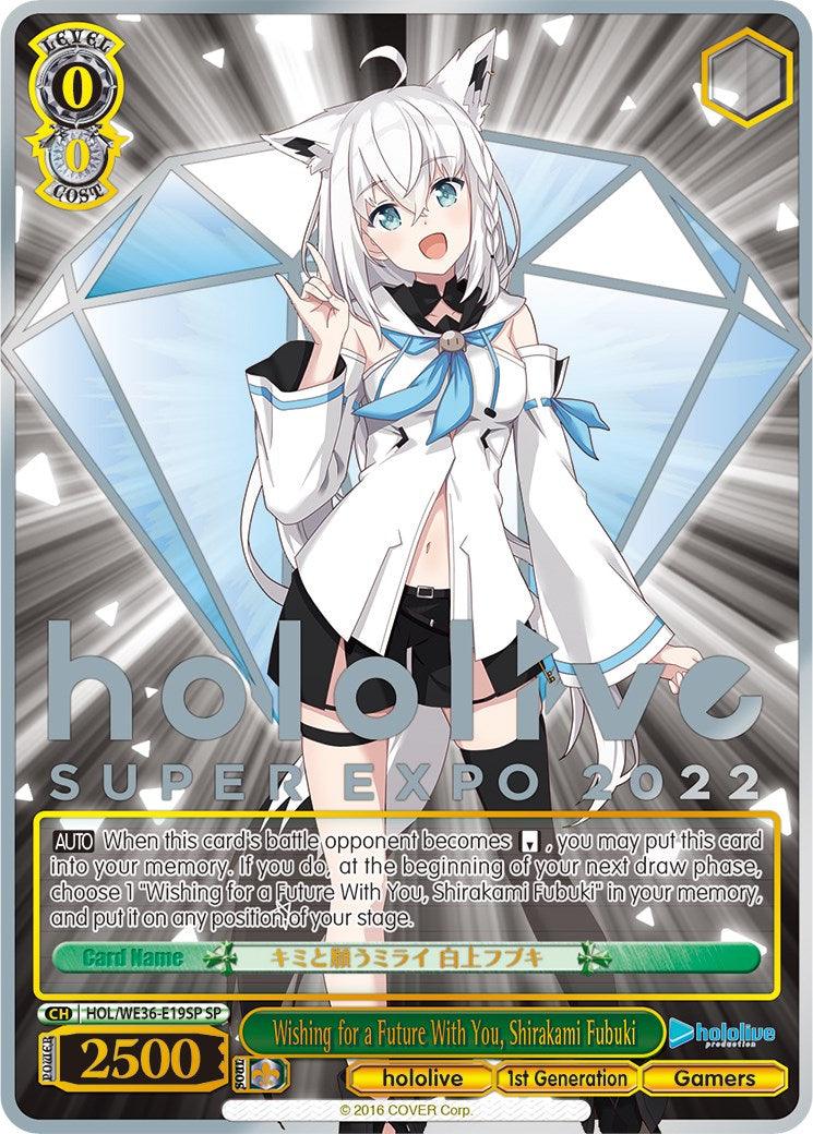 Wishing for a Future With You, Shirakami Fubuki (Foil) [hololive production Premium Booster] - POKÉ JEUX