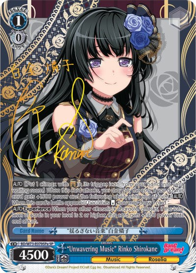 "Unwavering Music" Rinko Shirokane (BD/W73-E079SPa SP) [BanG Dream! Vol.2]