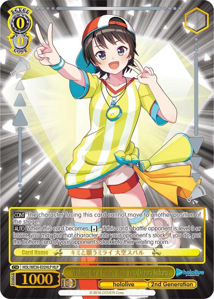 Wishing for a Future With You, Oozora Subaru (Foil) [hololive production Premium Booster] - POKÉ JEUX