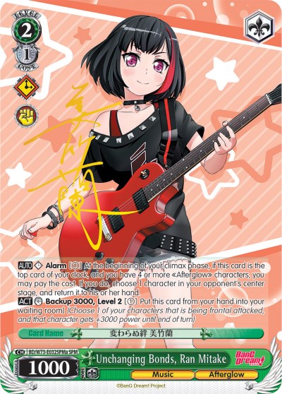 Unchanging Bonds, Ran Mitake (BD/W73-E032SPMa) [BanG Dream! Vol.2]