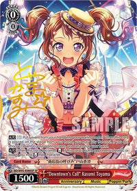 "Downtown's Call" Kasumi Toyama [BanG Dream! Girls Band Party! 5th Anniversary] - POKÉ JEUX