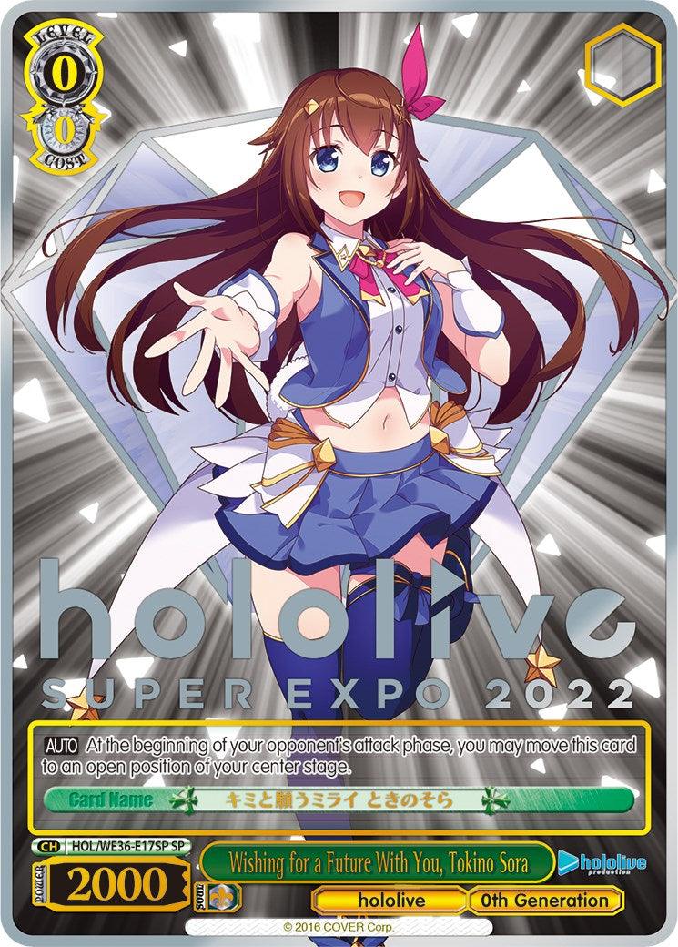 Wishing for a Future With You, Tokino Sora (Foil) [hololive production Premium Booster] - POKÉ JEUX