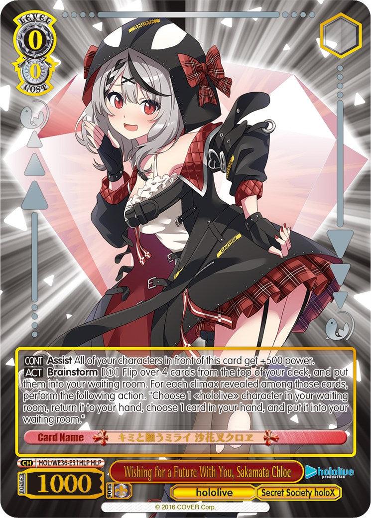 Wishing for a Future With You, Sakamata Chloe (Foil) [hololive production Premium Booster] - POKÉ JEUX