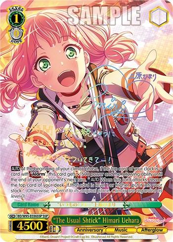 "The Usual Shtick" Himari Uehara [BanG Dream! Girls Band Party! 5th Anniversary] - POKÉ JEUX