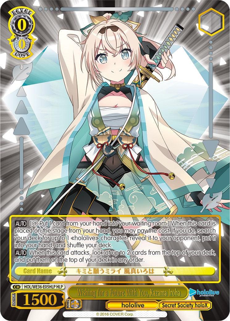 Wishing for a Future With You, Kazama Iroha (Foil) [hololive production Premium Booster] - POKÉ JEUX