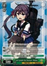 8th Ayanami-class Destroyer, Akebono (KC/S25-E055 C) [KanColle] - POKÉ JEUX