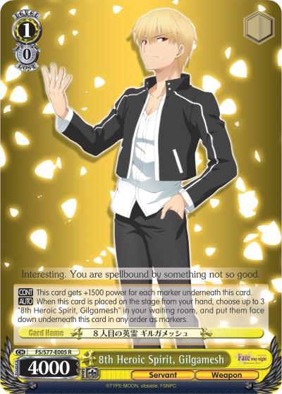 8th Heroic Spirit, Gilgamesh (FS/S77-E005 R) [Fate/Stay Night [Heaven's Feel] Vol.2] - POKÉ JEUX