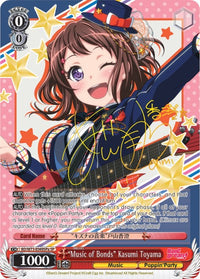 "Music of Bonds" Kasumi Toyama (BD/W73-E049SPa) [BanG Dream! Vol.2]