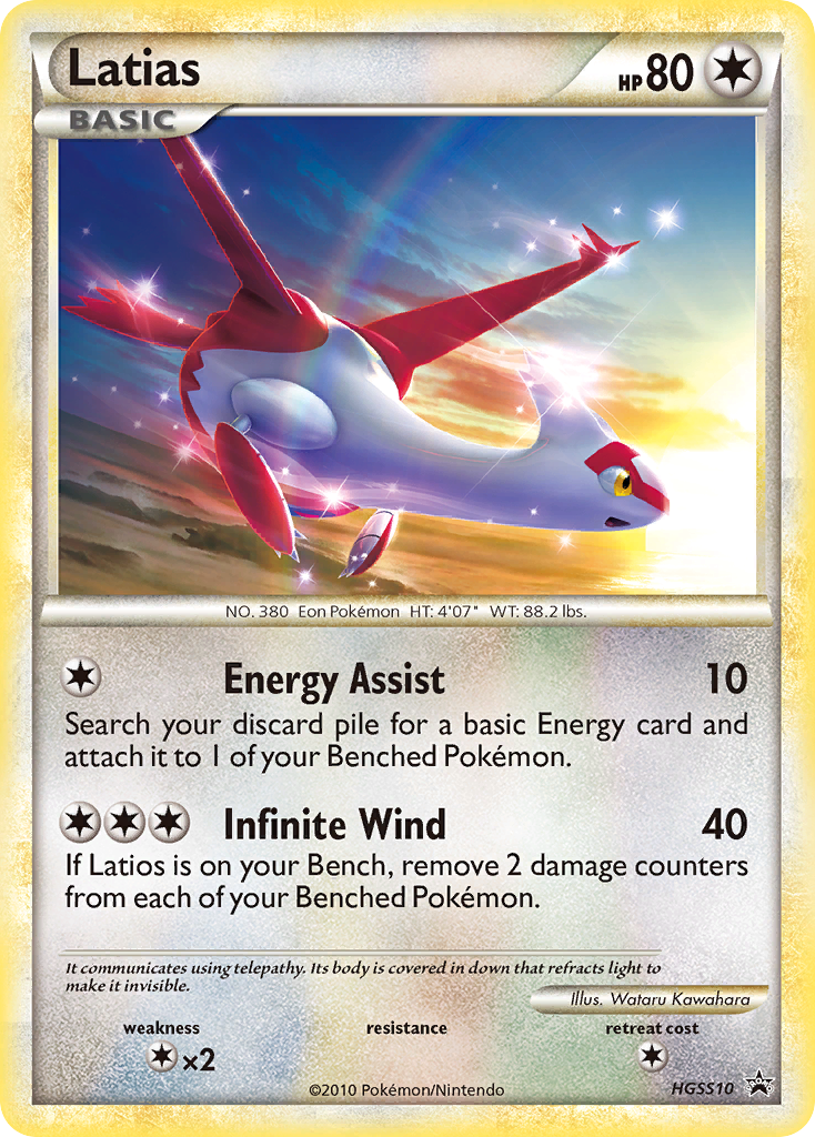 Latias (HGSS10) [HeartGold & SoulSilver: Black Star Promos]