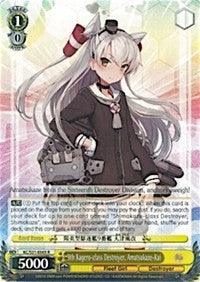 9th Kagero-class Destroyer, Amatsukaze-Kai (KC/S31-E005 R) [KanColle, 2nd Fleet] - POKÉ JEUX