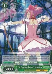 “A Desired Form” Madoka (MM/W35-E031 R) [Puella Magi Madoka Magica the Movie -Rebellion-] - POKÉ JEUX