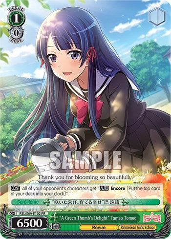 "A Green Thumb's Delight" Tamao Tomoe [Revue Starlight -Re LIVE-] - POKÉ JEUX