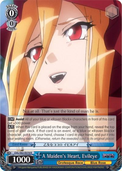 A Maiden's Heart, Evileye (OVL/S62-E078 R) [Nazarick: Tomb of the Undead] - POKÉ JEUX