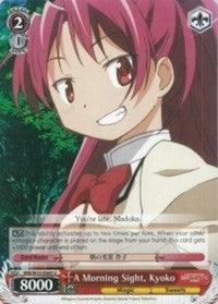 A Morning Sight, Kyoko (MM/W35-E069 U) [Puella Magi Madoka Magica the Movie -Rebellion-] - POKÉ JEUX