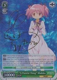 “A Painful Thing” Madoka (MM/W35-E027SP SP) [Puella Magi Madoka Magica the Movie -Rebellion-] - POKÉ JEUX