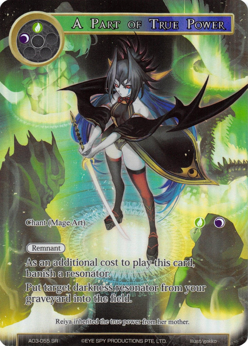 A Part of True Power (Full Art) (AO3-055) [Alice Origin III] - POKÉ JEUX