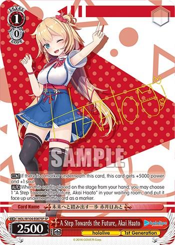 A Step Towards the Future, Akai Haato [hololive production Vol. 2] - POKÉ JEUX