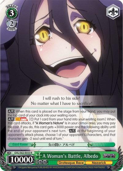 A Woman's Battle, Albedo (OVL/S62-E033 R) [Nazarick: Tomb of the Undead] - POKÉ JEUX