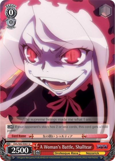 A Woman's Battle, Shalltear (OVL/S62-E061 U) [Nazarick: Tomb of the Undead] - POKÉ JEUX