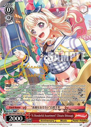 "A Wonderful Assortment" Chisato Shirasagi [BanG Dream! Girls Band Party! 5th Anniversary] - POKÉ JEUX