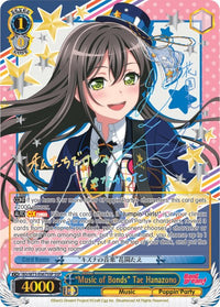 "Music of Bonds" Tae Hanazono (BD/W73-E067SSP) [BanG Dream! Vol.2]