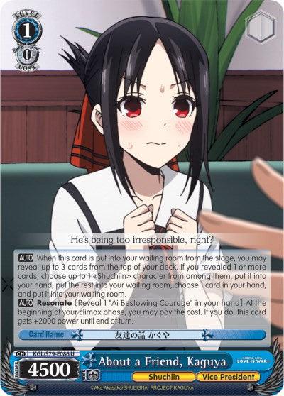 About a Friend, Kaguya (KGL/S79-E086 U) [Kaguya-sama: Love is War] - POKÉ JEUX