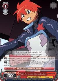 Ace of the New Government Defense Squadron, Gimmy (GL/S52-E081) [Gurren Lagann] - POKÉ JEUX