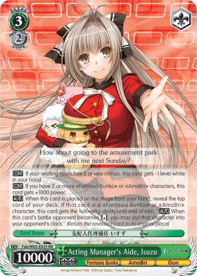 Acting Manager's Aide, Isuzu (Fab/W65-E025 RR) [Fujimi Fantasia Bunko] - POKÉ JEUX