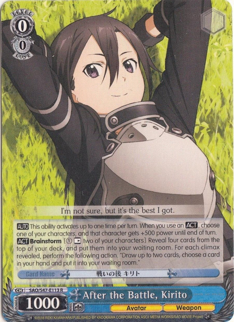 After the Battle, Kirito (SAO/S47-E113 R) [Sword Art Online Re: Edit] - POKÉ JEUX