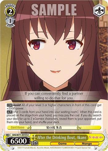 After the Drinking Bout, Akane [Saekano How to Raise a Boring Girlfriend. flat] - POKÉ JEUX