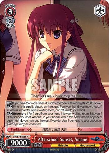 Afterschool Sunset, Amane [The Fruit of Grisaia] - POKÉ JEUX