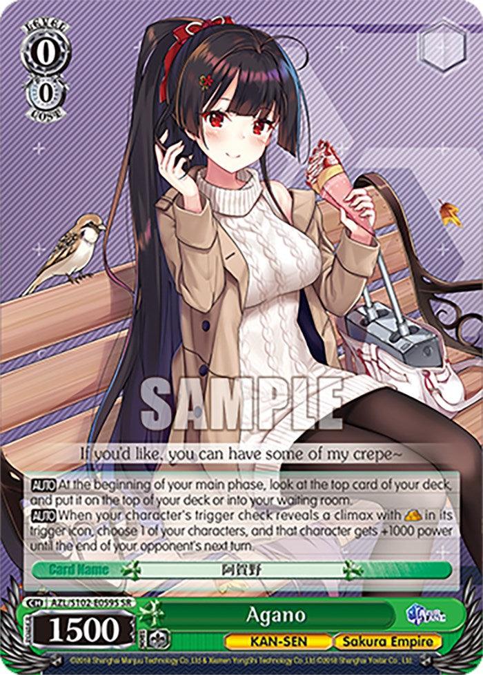 Agano (AZL/S102-E059S SR) [Azur Lane] - POKÉ JEUX