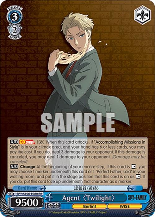 Agent "Twilight" (SPY/S106-E080 RR) [SPY x FAMILY] - POKÉ JEUX