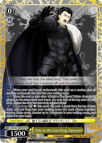 Aide to the Lion King, Agravain (FGO/S87-E003RTR RTR) [Fate/Grand Order THE MOVIE Divine Realm of the Round Table: Camelot] - POKÉ JEUX