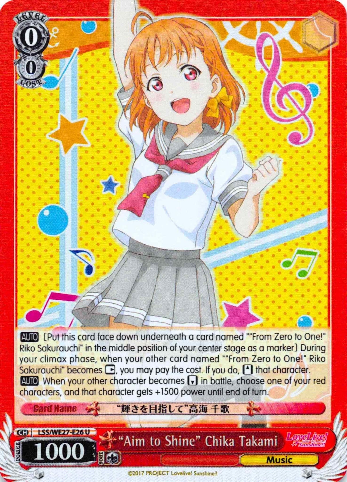 "Aim to Shine" Chika Takami (LSS/WE27-E26 U) (Parallel Foil) [Love Live! Sunshine!! Extra Booster] - POKÉ JEUX