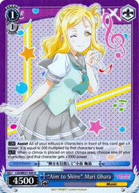 "Aim to Shine" Mari Ohara (LSS/WE27-E45 U) (Parallel Foil) [Love Live! Sunshine!! Extra Booster] - POKÉ JEUX