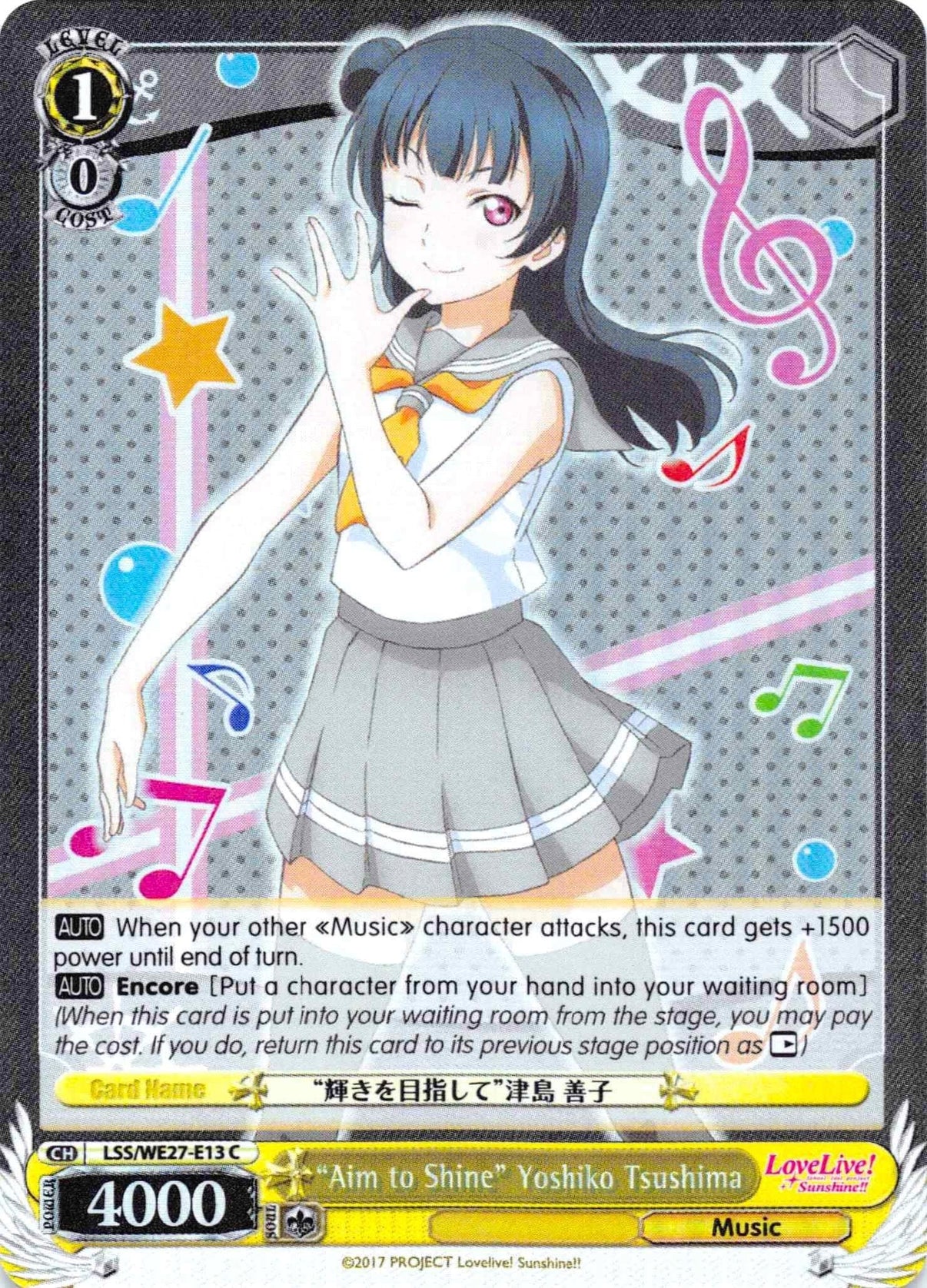 "Aim to Shine" Yoshiko Tsushima (LSS/WE27-E13 C) (Parallel Foil) [Love Live! Sunshine!! Extra Booster] - POKÉ JEUX