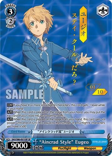 "Aincrad Style" Eugeo (SAO/S80-E075SP SP) (Serial Numbered) [Sword Art Online -Alicization- Vol.2] - POKÉ JEUX