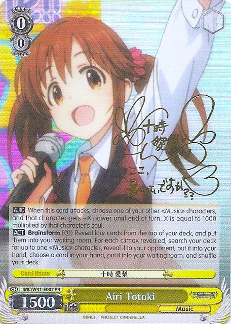 Airi Totoki (IMC/W41-E007 PR) (Promo) [The iDOLM@STER Cinderella Girls] - POKÉ JEUX