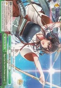 Akagi of the First Carrier Division is up next! (KC/S25-TE07 TD) [KanColle] - POKÉ JEUX