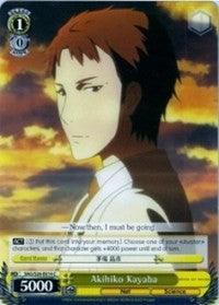 Akihiko Kayaba (SAO/S26-E014 C) [Sword Art Online Vol.2] - POKÉ JEUX