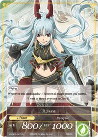 Aliasse (VIN002-047/J) [Vingolf 2: Valkyria Chronicles] - POKÉ JEUX