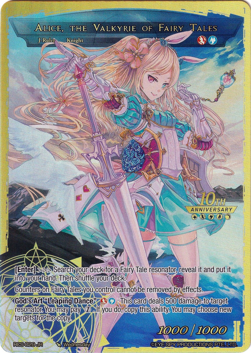 Alice, the Girl in the Looking Glass // Alice, the Valkyrie of Fairy Tales (RCS-029 JR) [10th Anniversary: Ruler Collection Set] - POKÉ JEUX