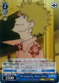 All-seeing Guy, Meme Oshino (BM/S15-E095 C) [BAKEMONOGATARI] - POKÉ JEUX